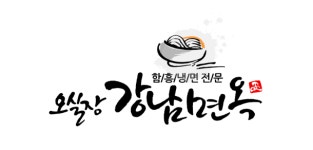 오실장강남면옥 운정점