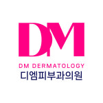 디엠피부과의원