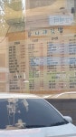 나래김밥 방촌점
