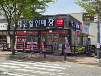 양지통신