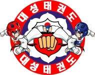 대성태권도