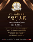 비즈솔루션