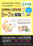 칸타타음악학원&파밀레미술학원 | 칸타타음악학원&토마토미술학원