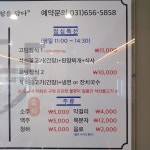 고담