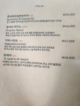 오스테리아헤오