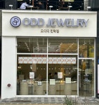 오디디 쥬얼리 의정부민락점