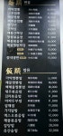 송탄영빈루 광교점