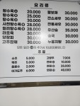 한 s