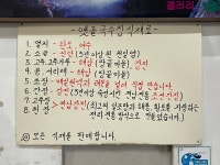 옛골국수집