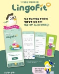 삼성영어셀레나 보라나곡해링턴학원