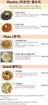 몬테비안코