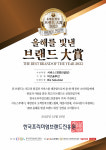 비즈솔루션