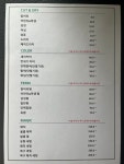 씨씨헤어
