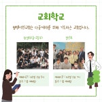 평택시민교회