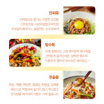올바름미트앤푸드