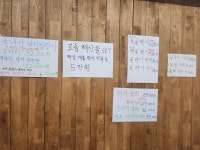 만총각 전복골뱅이 한대앞역점