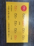 횡성회관포차