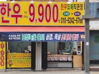 대산축산