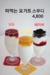 윤씨커피