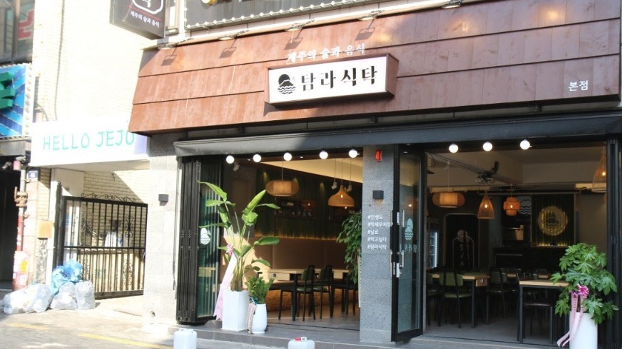 탐라식탁 동암
