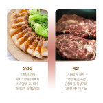 올바름미트앤푸드