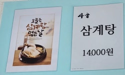 예산가마솥장수촌설렁탕 일도점