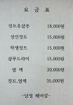 남성헤어샵