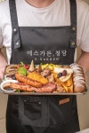 에스가든청담 청라점