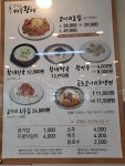 강원도해풍황태