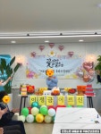 아들과딸주간보호센터 인천논현센터