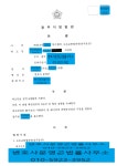 변호사문영곤법률사무소