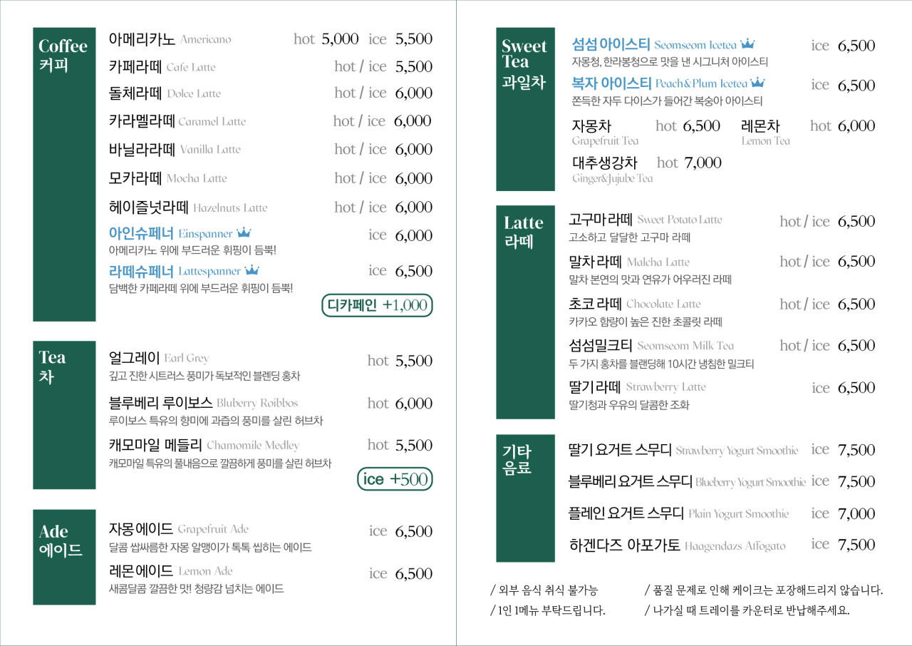 섬섬 이미지