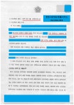 변호사문영곤법률사무소