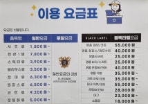 크린토피아 롯데슈퍼한마음점