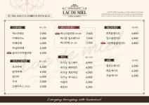 라크드미엘 갤러리아 광교점