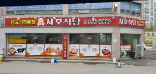 무지개간판자재