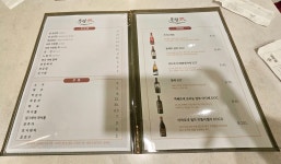 한우본가우담