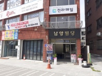 헬스챌린저