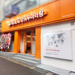 양궈푸마라탕 중앙대점