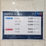 진천크라운스크린골프