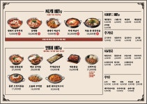 배부장찌개 송도 랜드마크시티점