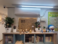 생각하는아이들 학원