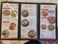 가연장 미역국정찬 대연점