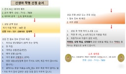 인천작명소 도옥철학관&사주.작명.개명.이름짓기.궁합