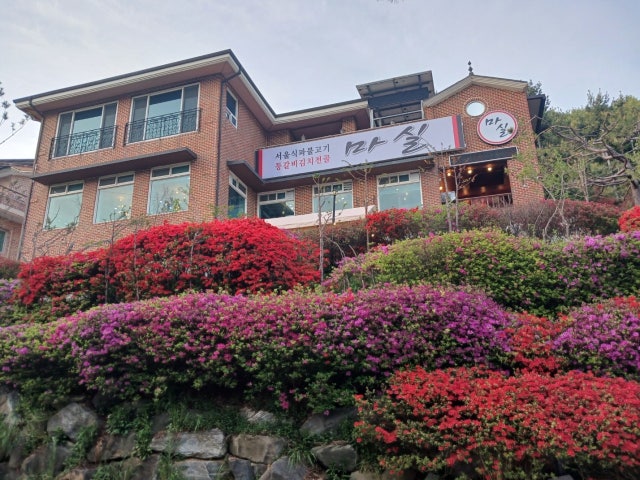 마실