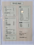 아너스헤어