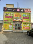 휴마트