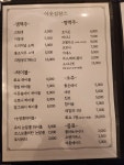 이웃집찰스