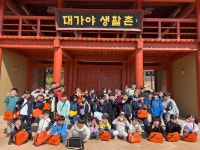 계명대마스터태권도 대곡점