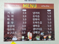 불티나다방